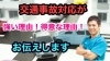 「なかしま鍼灸整骨院からのメッセージ」