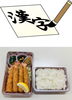 「12月12日土曜日『漢字の日』です。本日のおすすめmenuは✨えびフライ定食……950円…4尾入です。漁協の食堂であつあつサクッとジューシーえびフライはいかがでしょうか？」