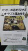 おせち「もうすぐ締切り！」
