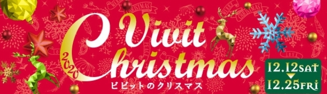 「12/12〜12/25はクリスマスキャンペーン！雨でも遊べる室内バッティング&スポーツアミューズメントスポーツカフェ！南船橋駅より徒歩約10分」