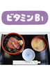 「12月13日日曜日『ビタミンの日』です。本日のおすすめmenuは✨上鉄火丼……1,750円です。漁協の食堂で鮪ランチはいかがでしょうか？OPEN、am.11:00~」
