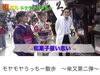 「Youtube公開『モヤモヤうっちー散歩  〜柴又第二弾〜』【ドクターうっちー論!】（金町駅前脳神経内科の内野先生）」