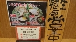 「12/14(月)ボリューム満点チャーシュー丼(^3^)/」