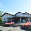島根県立万葉公園