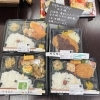 デミカツめし　Okayama standard "Demi-Katsu" Rice Bowl 🤎「【だし巻たまご】職人の技が光る逸品！＆今夜の雨の前に、やまねのお惣菜を。」