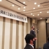 令和2年12月例会&忘年会