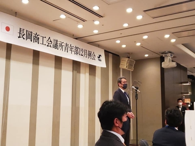 「令和2年12月例会&忘年会」