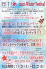 「今週の予約状況」