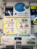 パナソニックの『XSシリーズ』「よかエアコンは暖房がすごい!(Panasonic:XSシリーズ)」
