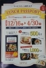 「バリューセンター１F　ブックランド TACK」