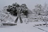 「お越しの際は、雪にお気をつけください！」