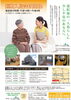 「短期入居受付開始！」