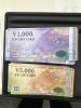 「【商品券買取】品川区武蔵小山の買取専門店「おたからや　パークシティ武蔵小山ザモール店」電話相談無料＆査定無料♪」