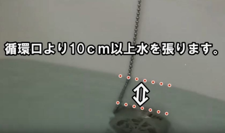 「【冬に備え！】浴槽の湯（水）を抜かない事で配管凍結を防ぎます。～電化、エコキュート、ＩＨクッキングヒーターのことはエネルギア・ソリューション・アンド・サービス米子営業所へ～」