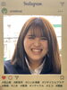 「インスタ始めました！！」