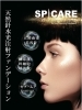 ツヤ♡リフト♡素肌がキレイに♡「嬉しい感動(^^)『V3ファンデーション』✨✨」
