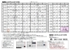 「12月のタイムテーブルです‼【千葉市のテニススクール】」