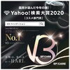 「限定イベント」