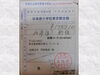 「12月17日(木）ご報告いたします！日本赤十字へ振り込みしました！《柴又亀家おかみの独り言》【柴又名物草だんごが人気☆柴又帝釈天から一番近いお団子屋】」