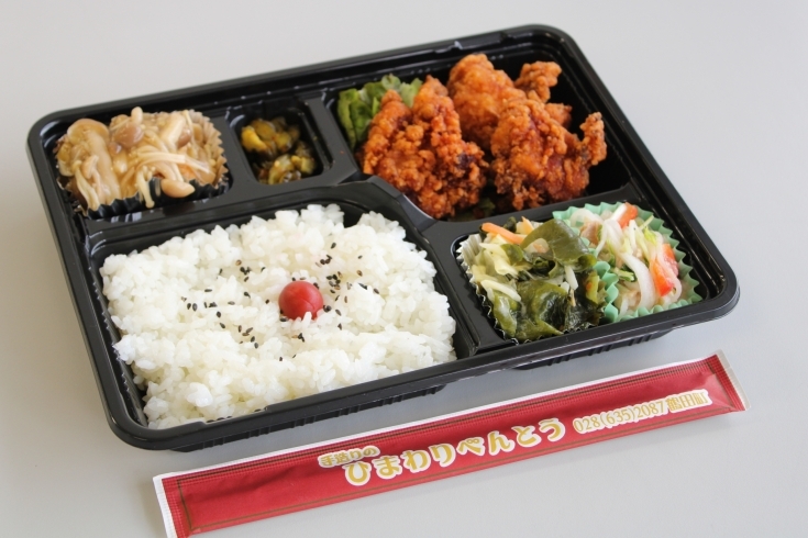 ピリ辛鶏から揚げのお弁当（イメージ）「ひまわりべんとう 12/21～12/25の献立表」