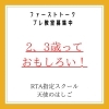 2 3歳のママへ 考える力 伝えたい を育むファーストトーク プレ教室にいらっしゃいませんか 天使のはしごのニュース まいぷれ 市川市