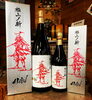 「赤武酒造様　AKABU　純米大吟醸　極上ノ斬　結の香」