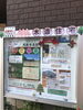 ダイワハウスで木造住宅！！「木造住宅やってます！！」