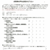 50代男性