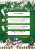 「超！限定！クリスマスギフト★」