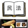 12月21日月曜日は『改正民法公布記念日』です。本日のおすすめmenu✨焼魚定食……850円…ホッケの一夜干しです。漁協の食堂で焼魚ランチはいかがでしょうか？