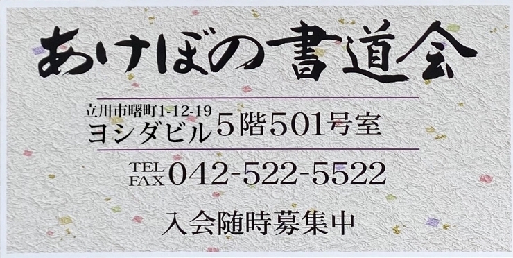 「笹らぎファクトリー　クラウドファンディング特別ご支援者様」