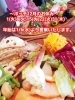 「12月24.25日&年末年始のお知らせ」
