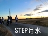 「小さな目標、大きな前身。」