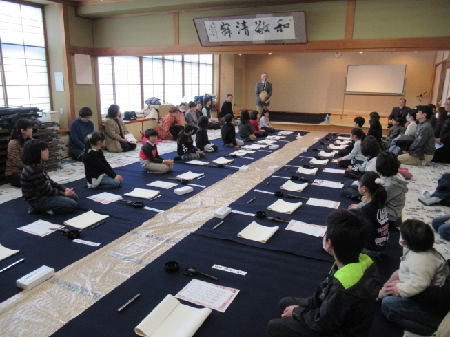 「一日体験講座　こども書き初め大会開催のお知らせ」