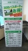 沢山練習して上達したい方へ | ゴルフパートナー 和合練習場の