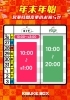 「KIT 特別営業期間(12/28～1/3)のお知らせ」