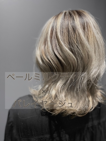 バレイヤージュ「ペールミルクティー【髪質改善は京都市西京区のヘアサロン、フレールにお任せ下さい】」