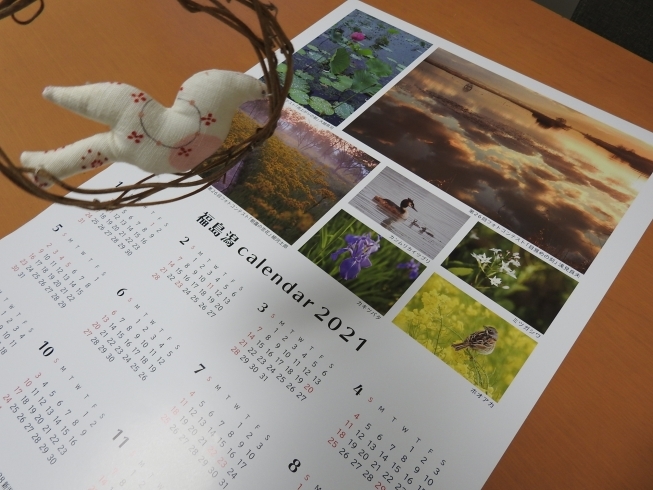 2021年福島潟オリジナルカレンダー「年間会員さまに2021年福島潟オリジナルカレンダー(A2サイズ)をプレゼント！」