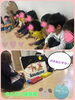 「楽しみだね♡【交野市・小規模保育園】」