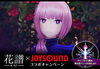 「 話題のバーチャル･シンガー花譜とJOYSOUNDのコラボキャンペーン開催中！」