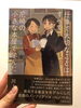 「気になる本をゲットしました✨」
