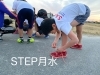 「JUMP up！」