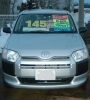 トヨタ サクシード等 お得な中古車取り揃えています 車検の速太郎 長井店 有限会社 いしだ自動車 車検の速太郎 長井店のニュース まいぷれ 長井 西置賜