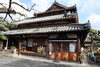 真田庵　「九度山おすすめスポット【真田庵】」