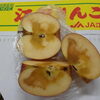 「今日はお客様にいただいたクレーム報告です」