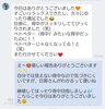 「肩こり、背中痩せ」