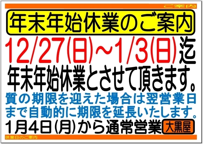 宮崎 まいぷれ