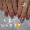 脱コンプレックス 浮かないネイルでストレスフリー 美爪を追求 ケア重視 福井市のネイルサロン Nail Melia Medical Healthcare のニュース まいぷれ 福井