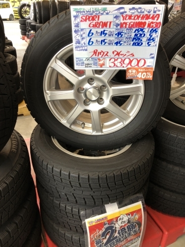 「【中古タイヤ】195/65R15 91Q スタッドレス4本セット 2014年製 ￥33,900」