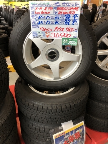 「【中古タイヤ】195/65R15 91Q スタッドレス4本セット 2016年製 ￥36,900」